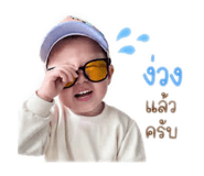 842134419