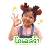 842134430