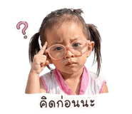 842134447
