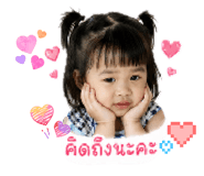 842135017