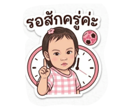 842135450
