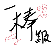842135582
