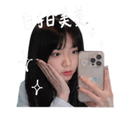 842137213
