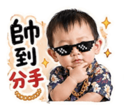 842137240