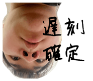 842138239