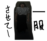 842138248