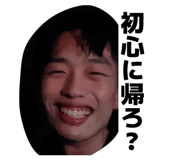842138440