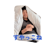 842138447