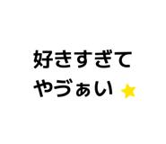 842138579