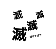 842138580