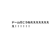 842138581