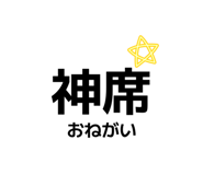 842138583