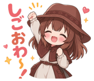 842138601