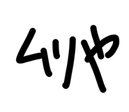 842139745