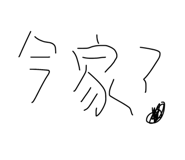 842139746