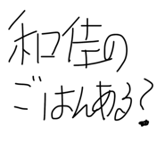 842139747