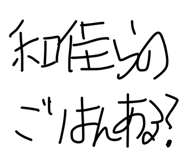 842139748