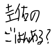842139749