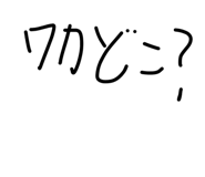 842139750