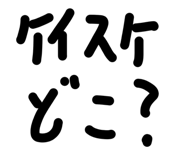 842139752