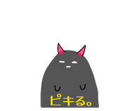 842140014