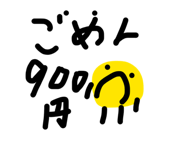 842140019