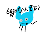 842140025
