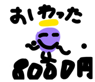 842140027