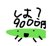 842140028