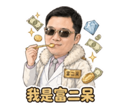 842141370
