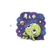 842143427