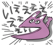 842143457