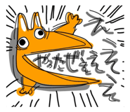 842143458