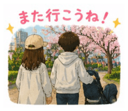 842143760