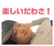 842143909