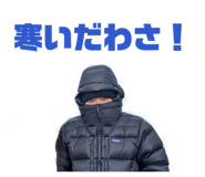 842143910