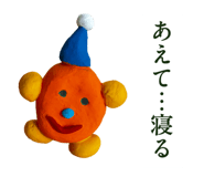 842144324