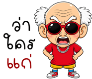 842144405