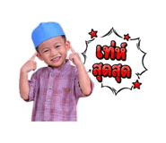 842144706
