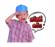 842144711