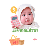 842145322