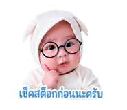 842145325