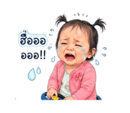 842145365