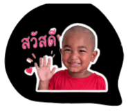 842145370