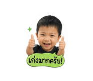 842145450