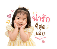842145826