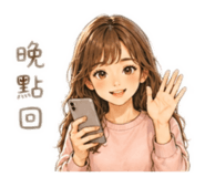 842145906
