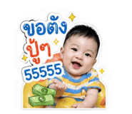 842146381