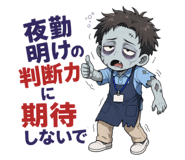 842147810