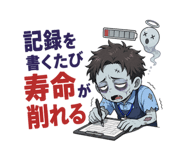 842147816